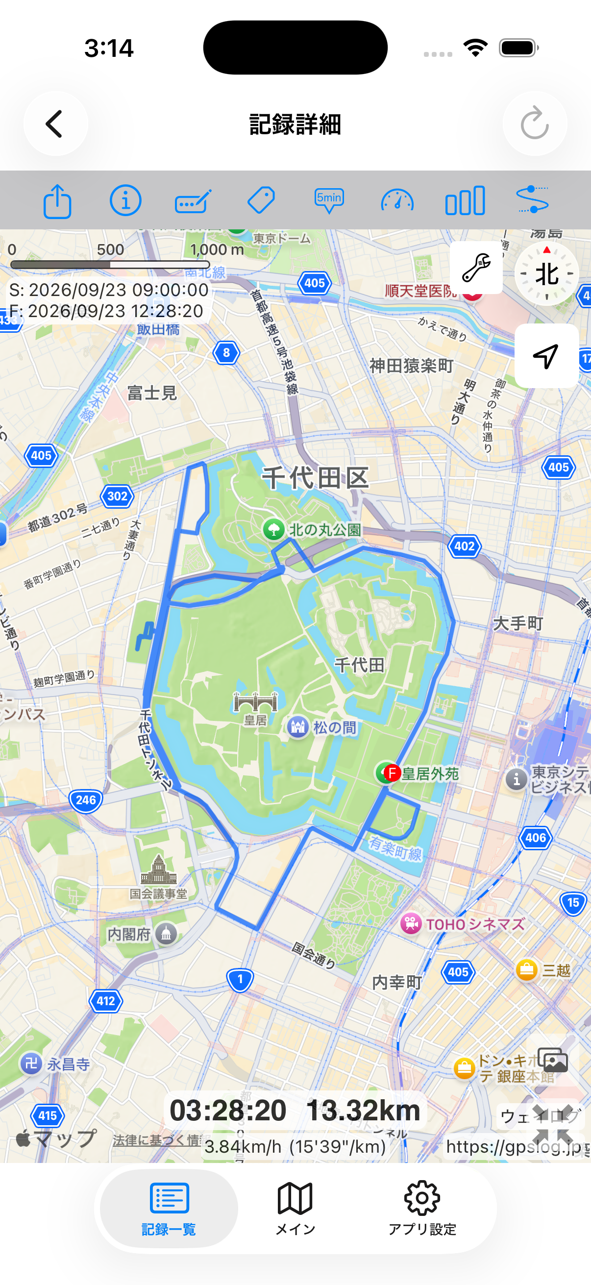 ウェイログのiPhone実画面。生成した散歩記録の青いルートを地図に表示。Watchから転送した記録ではありません