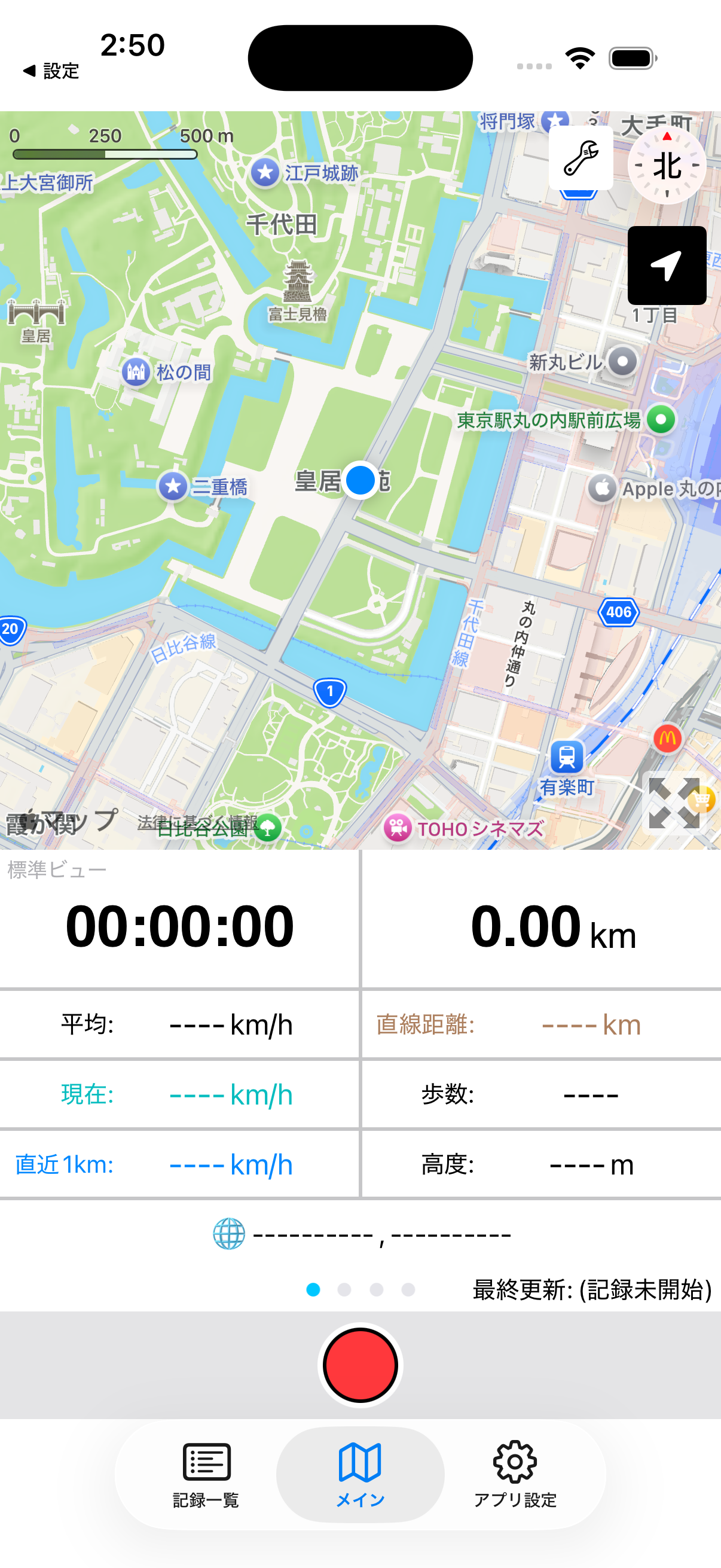 メイン画面。地図と時間・距離の下に赤い丸の記録開始ボタン