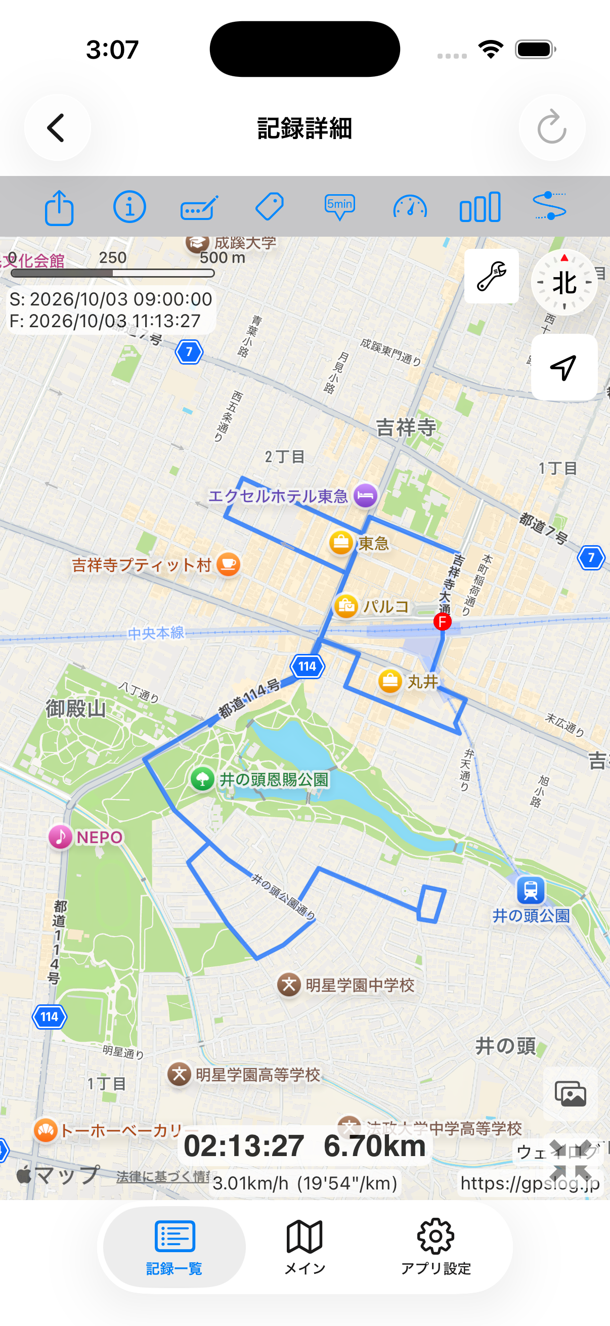 ウェイログ実アプリの記録の地図。街歩きの生成例・素材用を表示したシミュレーター画面。ルート・数値は生成データ