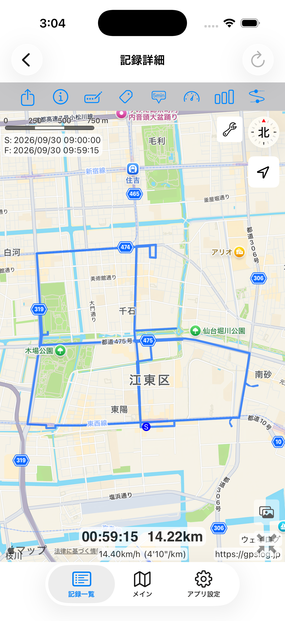 ウェイログ実アプリの記録の地図。配送の生成例・素材用を表示したシミュレーター画面。ルート・数値は生成データ