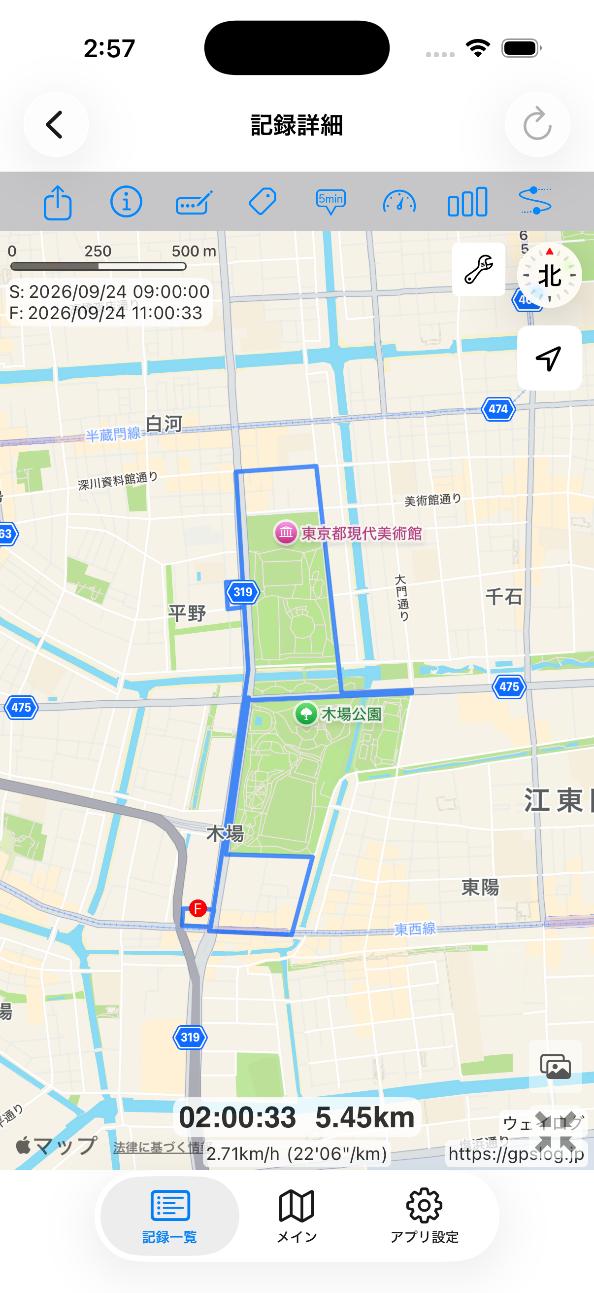 ウェイログ実アプリの記録の地図。犬の散歩の生成例・素材用を表示したシミュレーター画面。ルート・数値は生成データ