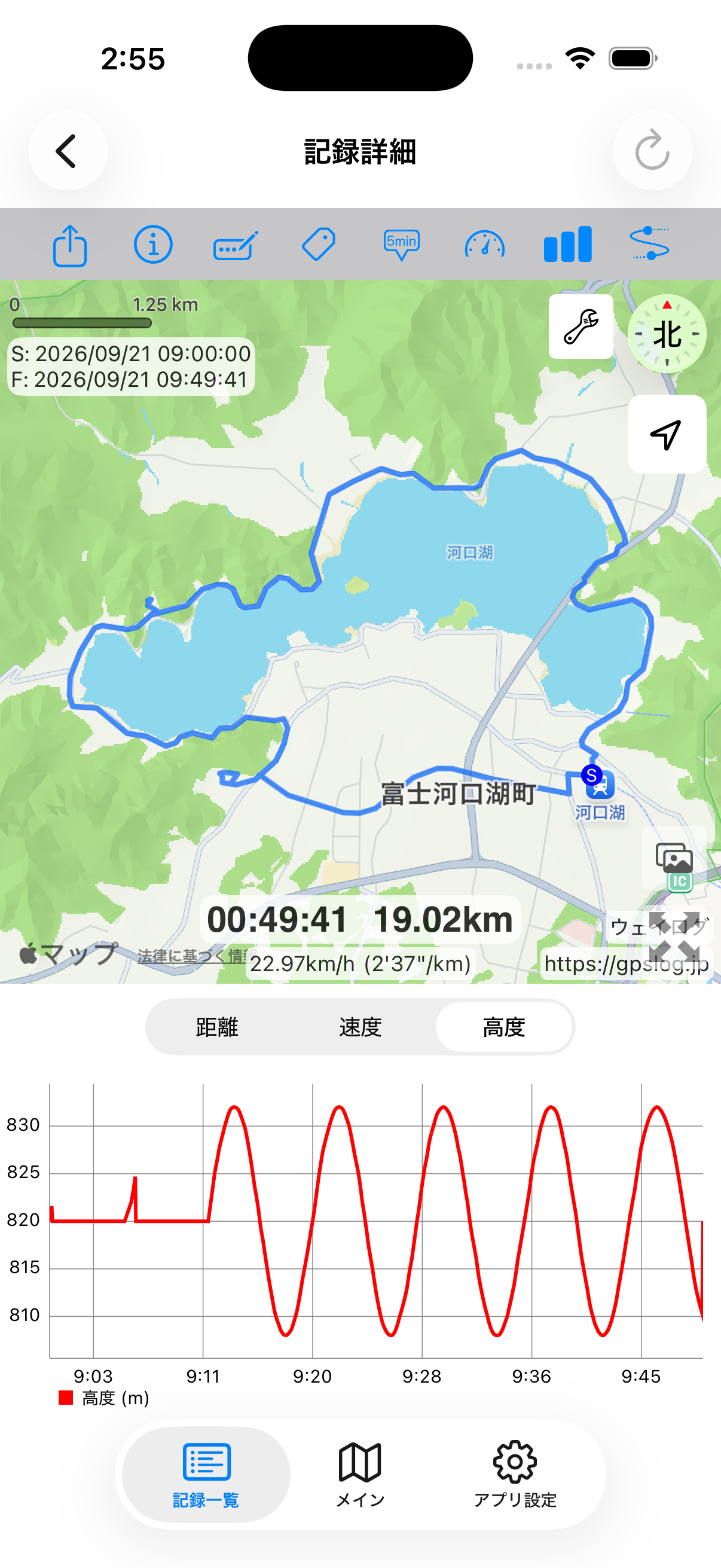 ウェイログ実アプリの高度グラフ。ドライブの生成例・素材用を表示したシミュレーター画面。ルート・数値は生成データ