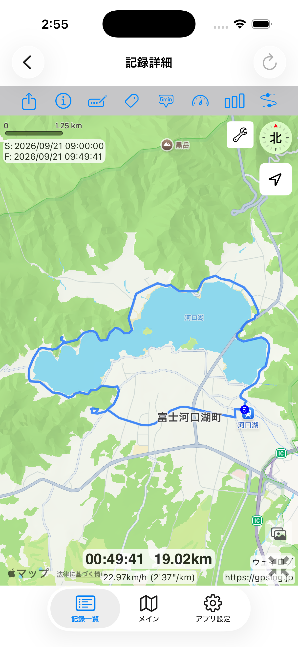 ウェイログ実アプリの記録の地図。ドライブの生成例・素材用を表示したシミュレーター画面。ルート・数値は生成データ