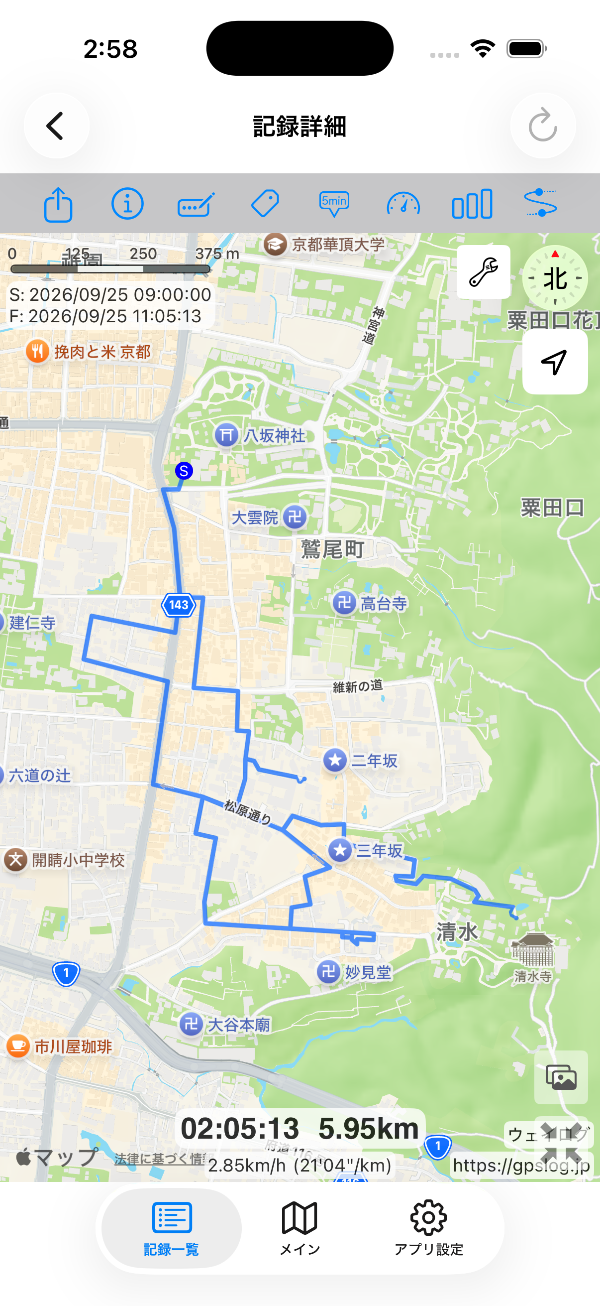 ウェイログ実アプリの記録の地図。写真散歩の生成例・素材用を表示したシミュレーター画面。ルート・数値は生成データ