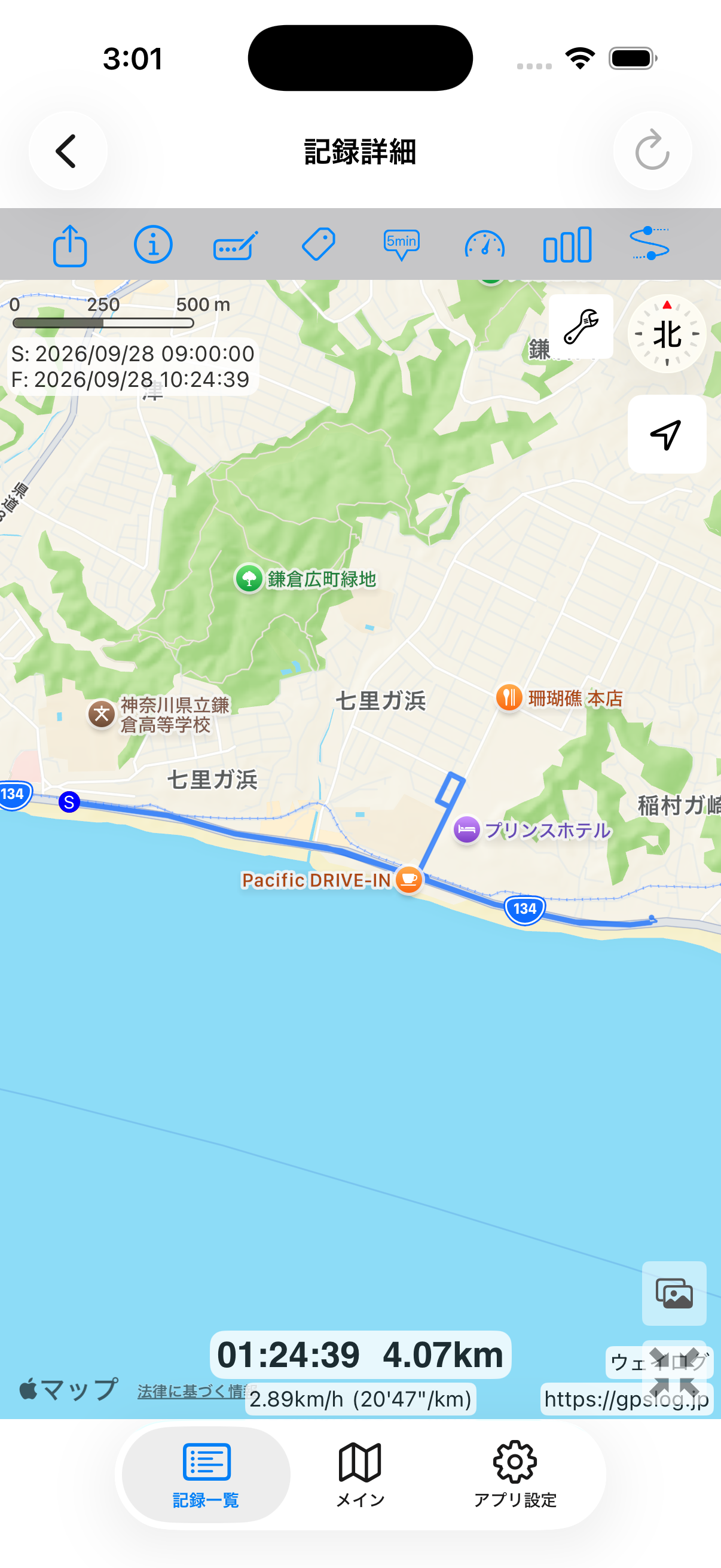 ウェイログ実アプリの記録の地図。聖地巡礼の生成例・素材用を表示したシミュレーター画面。ルート・数値は生成データ