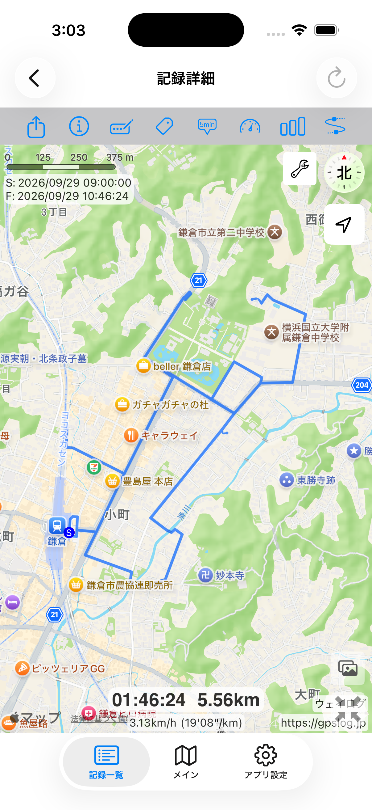 ウェイログ実アプリの記録の地図。御朱印巡りの生成例・素材用を表示したシミュレーター画面。ルート・数値は生成データ
