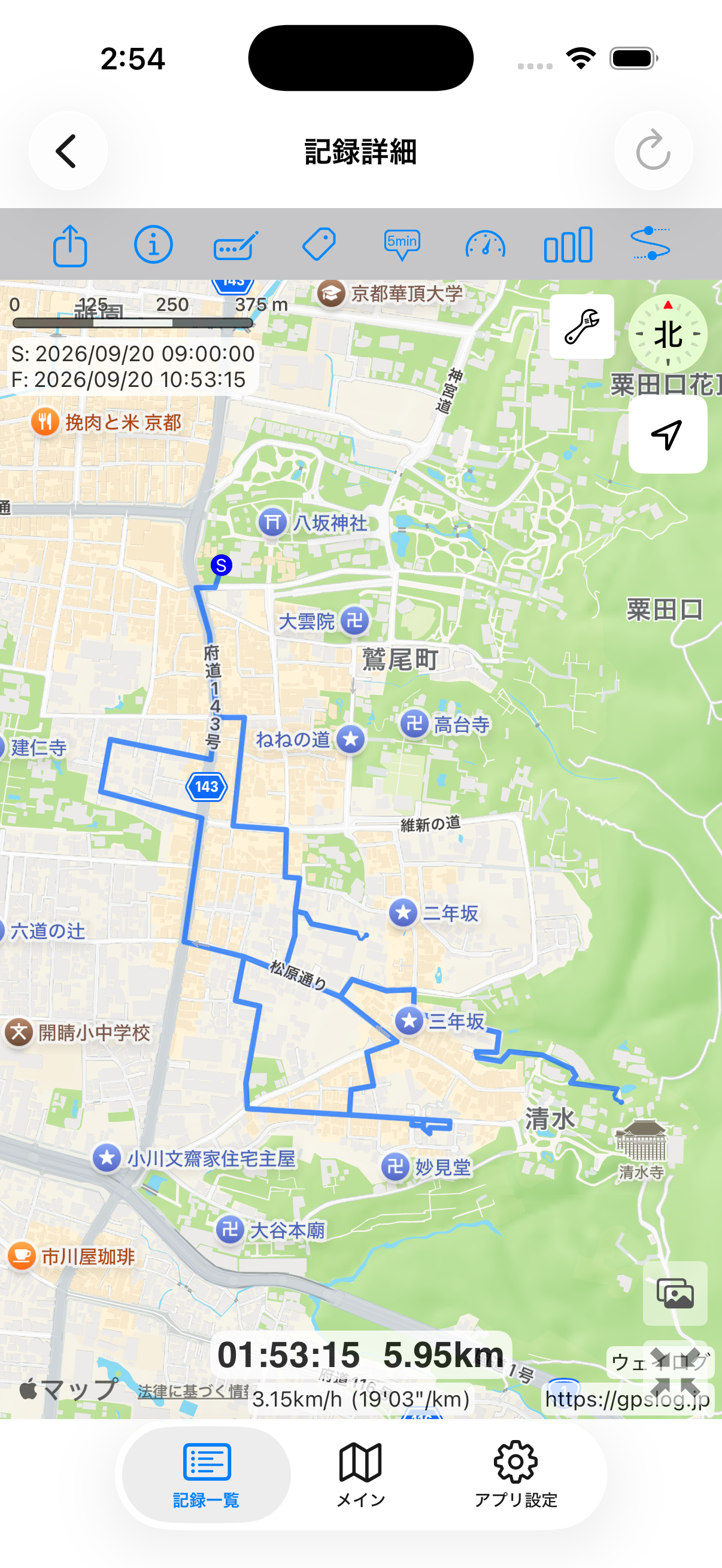 ウェイログ実アプリの記録の地図。旅行の生成例・素材用を表示したシミュレーター画面。ルート・数値は生成データ