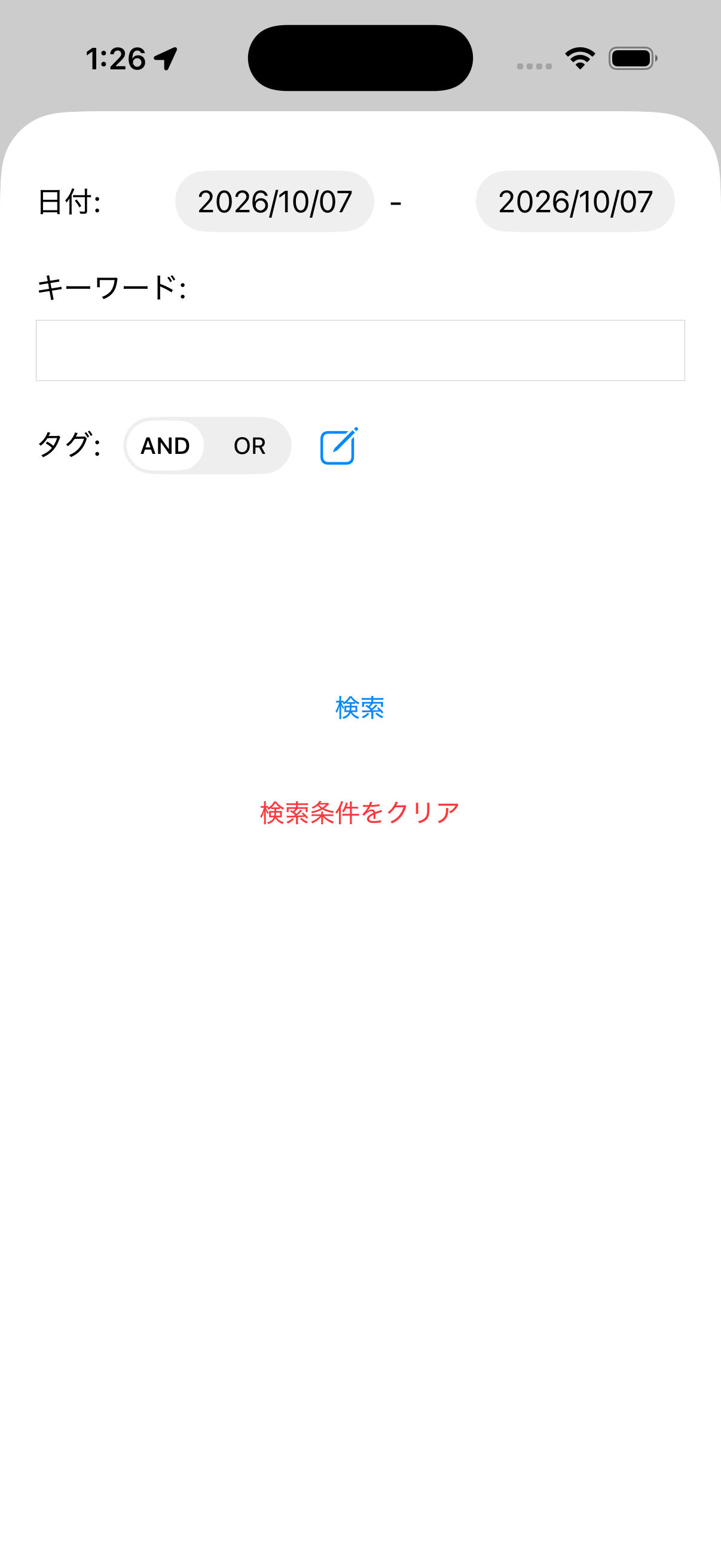 実アプリの日付・キーワード・タグの検索画面。シミュレーターで撮影